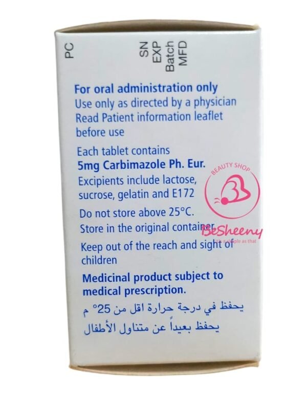 تركيبة مخصصة لدعم وظائف الغدة الدرقية الطبيعية - Neomercazole