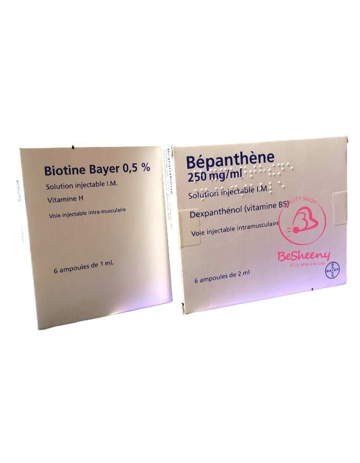 حقن البيوتين والبيبانثين الفرنسية Biotine & Bepanthene