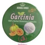 كبسولات جارسينيا لحرق الدهون - Garcinia