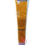 باليا سيرم فيتامين سى الألمانى