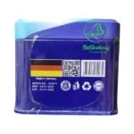 كبسولات ريشيب الألمانية لمظهر رشيق