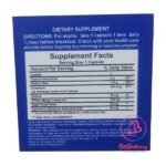 زوريل الألمانى للتخسيس المكونات