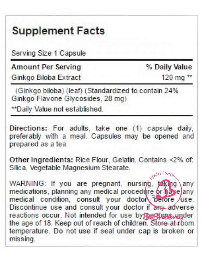 مكونات كبسولات جنكوبيلوبيا الأمريكية