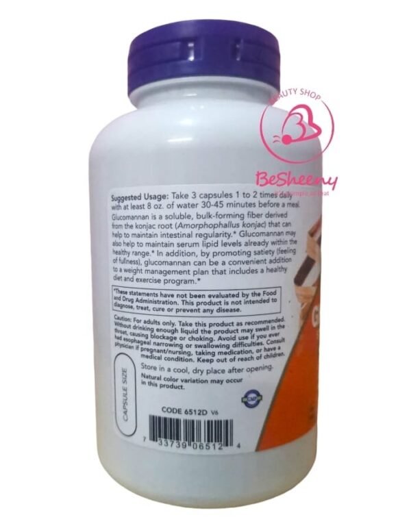 كبسولات جذور الكونجاك Glucomannan