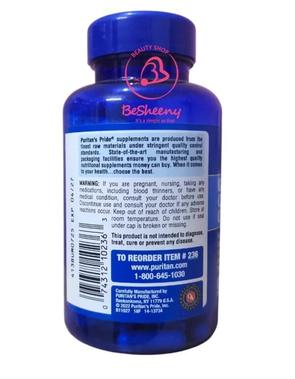 كبسولات جلوكوزامين الامريكى Glucosamine chondroitin Complex