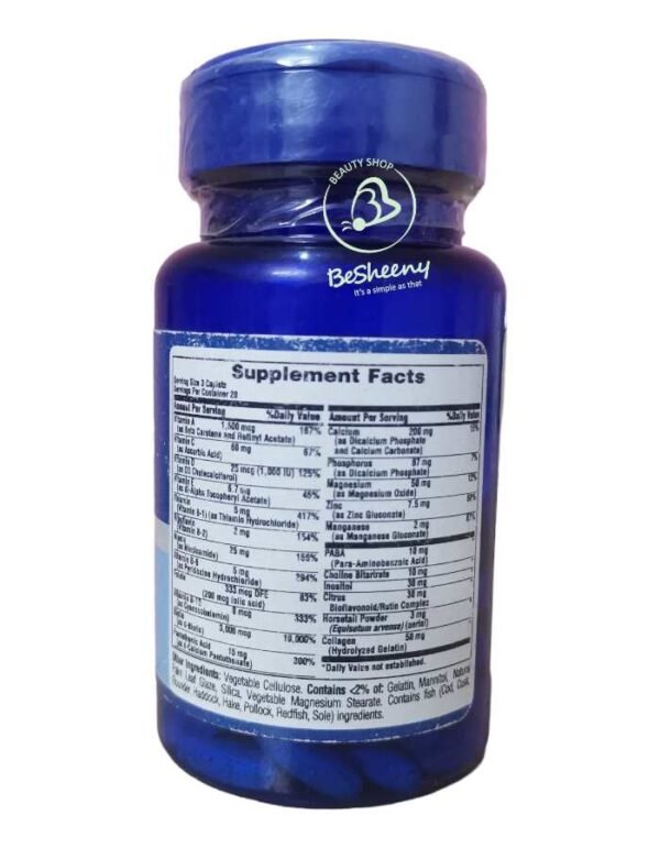 مكونات هير سكين نيلز الأمريكى