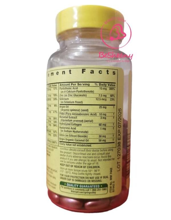 هير سكين نيلز 120 كبسول سبرينج فالى