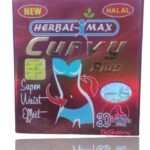 كيرفى بلس الأصلية للتخسيس curvy plus