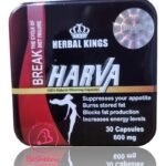 كبسولات هارفا بلاك للتخسيس HARVA BLACK