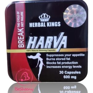 كبسولات هارفا بلاك للتخسيس HARVA BLACK