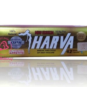 برشام نيو هارفا للتخسيس 42 كبسولة صفيح Harva capsules