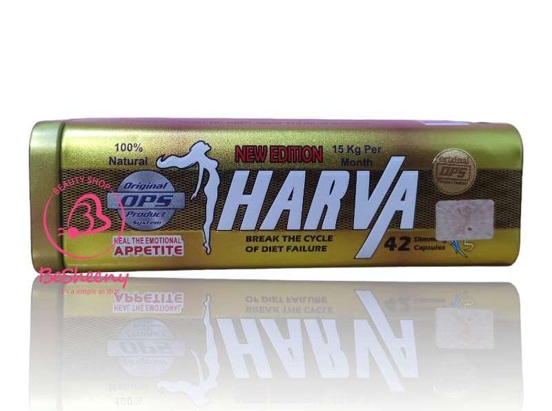 برشام نيو هارفا للتخسيس 42 كبسولة صفيح Harva capsules