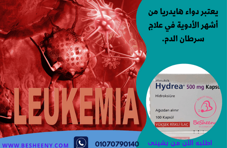 هيدرا 500 كبسولات – مكمل غذائي لتعزيز وظائف الجسم الطبيعية