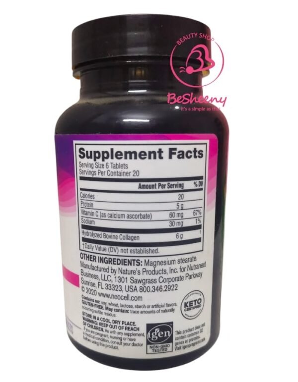 مكونات سوبر كولاجين الامريكى للمفاصل Neocell Super Collagen + C