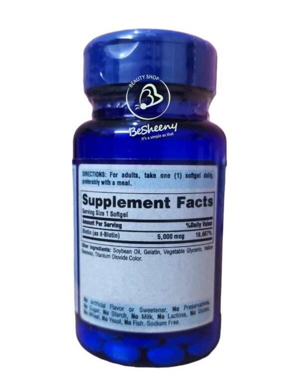 مكونات السوبر بيوتين الأمريكى