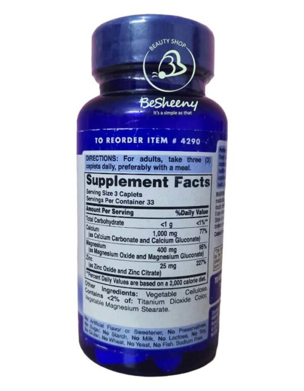 مكونات كالسيوم ماغنيسيوم زنك الأمريكى