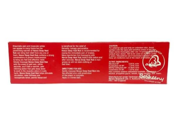 مكونات كريم ديب هيت المستورد