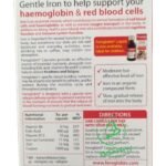 مكونات فيروجلوبين المستورد للشعر