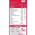 مكونات فيروجلوبين شراب النجليزى المستورد