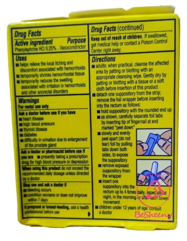 مكونات واستخدام بريبريشن تحاميل الألمانى