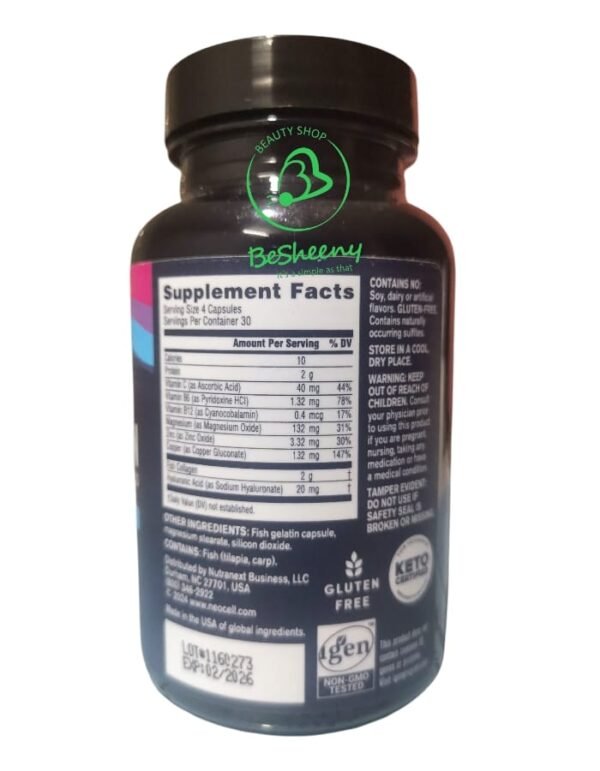 مكونات حبوب الكولاجين البحري الأمريكى Neocell marine collagen