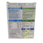 مكونات Osteocare Plus Omega