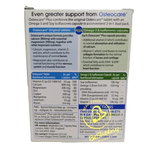مكونات Osteocare Plus Omega