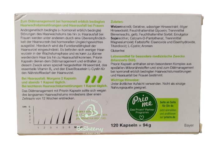 مكونات برايورين الألمانى لفراغات الشعر