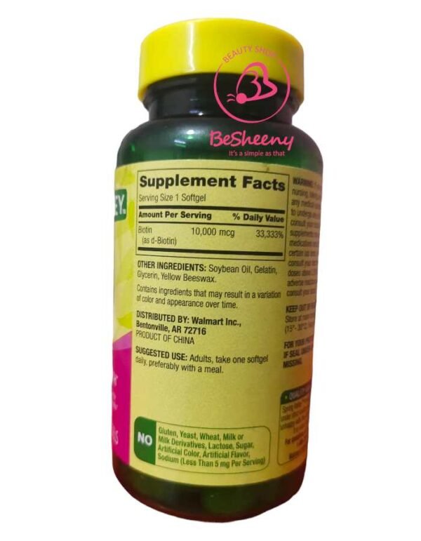 مكونات بيوتين سبرينج فالى الانجليزى