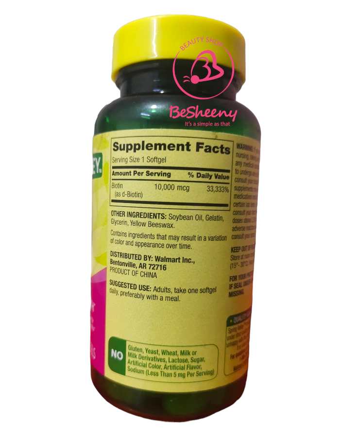 مكونات بيوتين سبرينج فالى الانجليزى