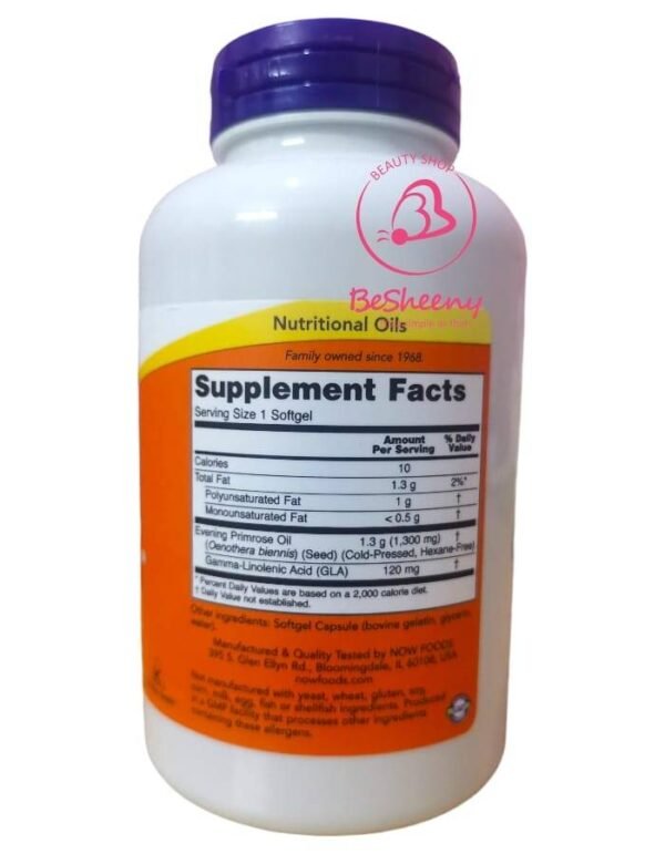 مكونات كبسولات سوبر بريمروز اويل now primrose oil