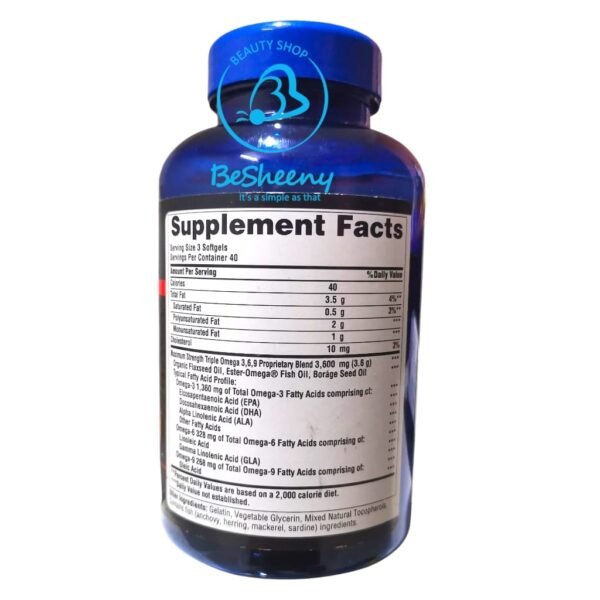 مكونات اوميجا تريبل 120 كبسول -Omega 3