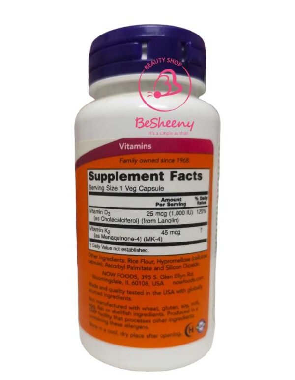 مكونات فيتامين د3+ ك2 الأمريكى