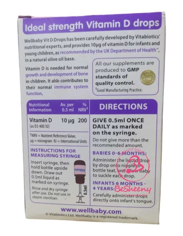 مكونات نقط ويل بيبى فيتامين د3