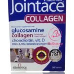 جوينت ايس كولاجين للمفاصل