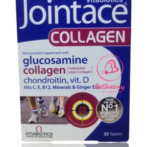 جوينت ايس كولاجين للمفاصل