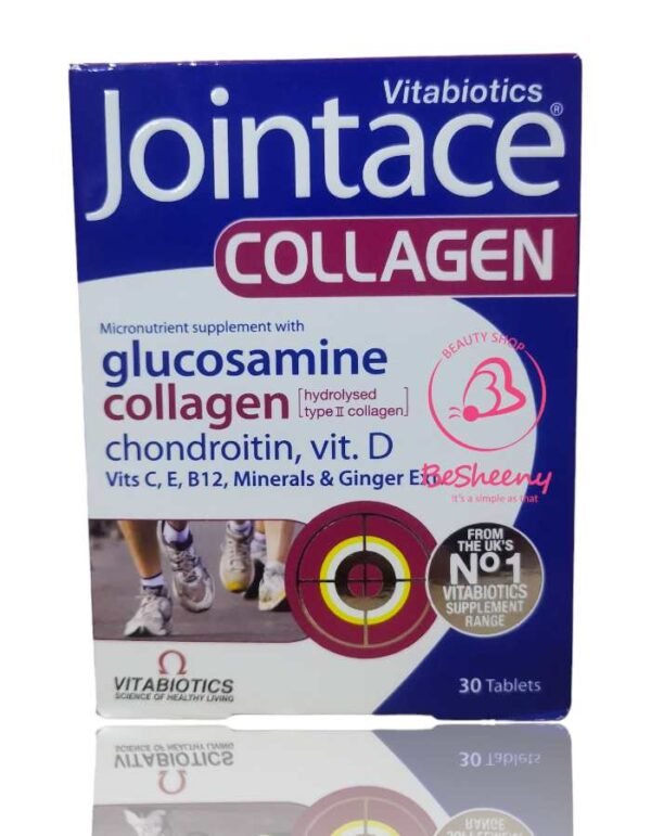 جوينت ايس كولاجين للمفاصل