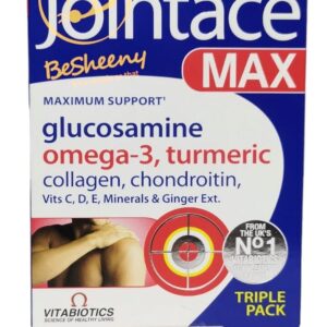 جوينت اس ماكس لصحة الفاصل