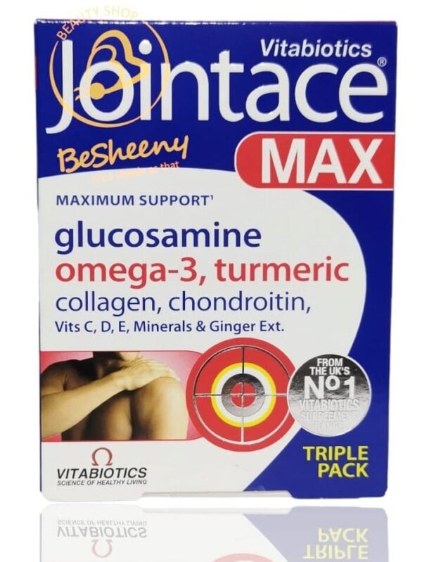 جوينت اس ماكس لصحة الفاصل