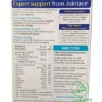 مكونات جوينت ايس بلس اوميجا Jointace Omega