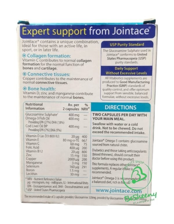 مكونات جوينت ايس بلس اوميجا Jointace Omega