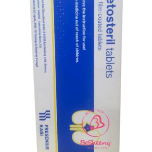 كيتوستريل مكمل غذائى لمرضى الكلى Ketosteril