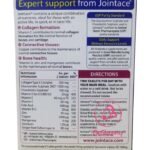 جوينت ايس كولاجين الانجليزى لصحة المفاصل