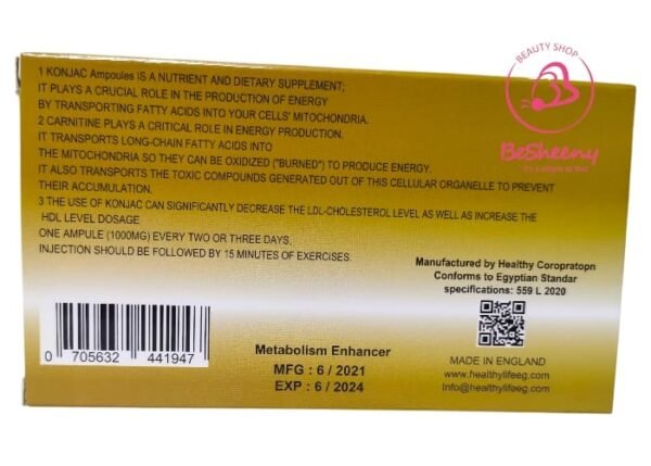 حقن الكونجاك الانجليزية للتخسيس - konjac Ampoule