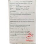 كريون 25000 شركة أبوت - kreon 25000