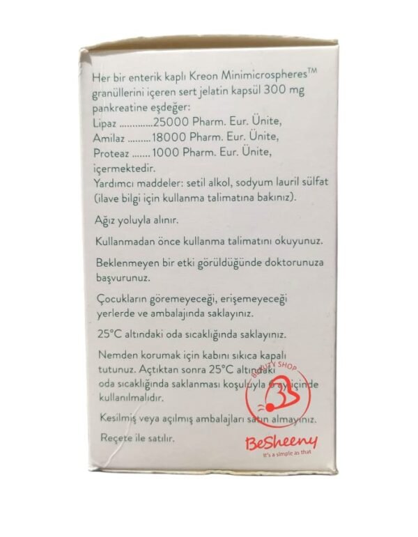 كريون 25000 شركة أبوت - kreon 25000