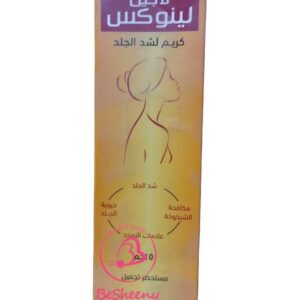 كريم لينوكس اكسترا كولاجين