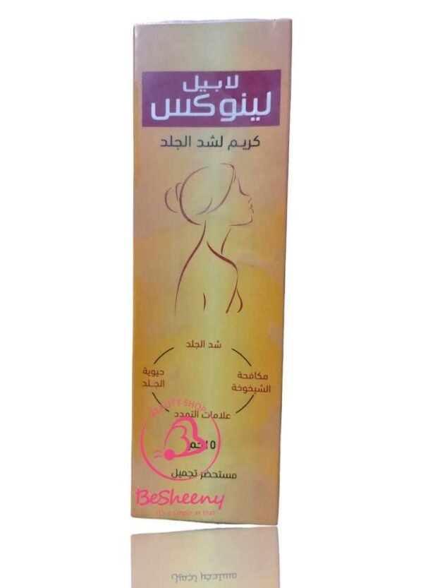 كريم لينوكس اكسترا كولاجين
