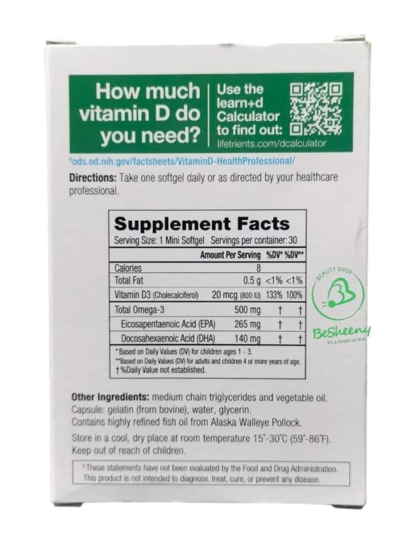 مكونات ليرن كبسولات اوميجا للأطفال مع فيتامين د learn