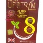ليبوتريم الاحمر لقنص الدهون وحرقها Lipotrim